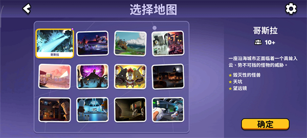 鵝鴨殺手機(jī)版