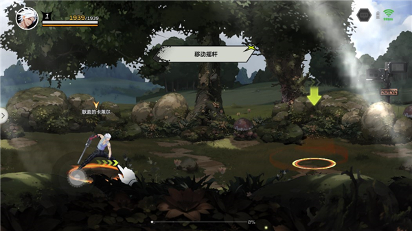 全職覺(jué)醒手機(jī)版