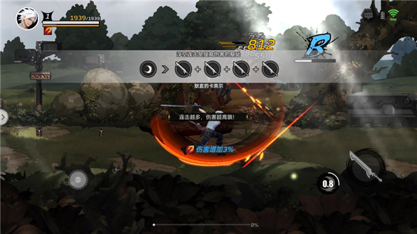 全職覺(jué)醒手機(jī)版