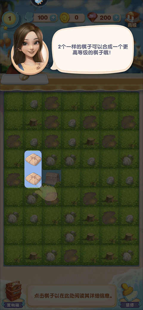 餐廳養(yǎng)成記官方版