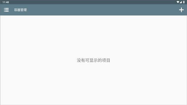 獸化實(shí)驗(yàn)室手機(jī)版