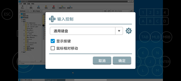 獸化實(shí)驗(yàn)室手機(jī)版