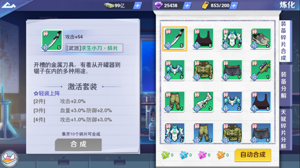 ?；▔?mèng)工廠手機(jī)版