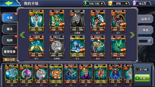 決斗之城手機(jī)版