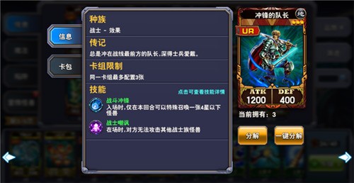 決斗之城手機(jī)版