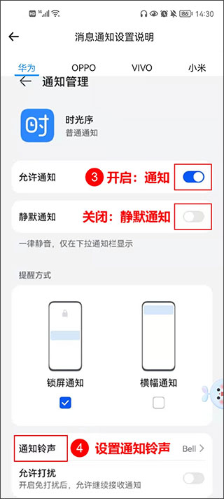 時(shí)光序App