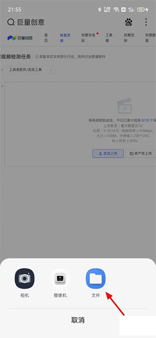 巨量創(chuàng)意