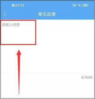 蕭山發(fā)布新聞客戶端