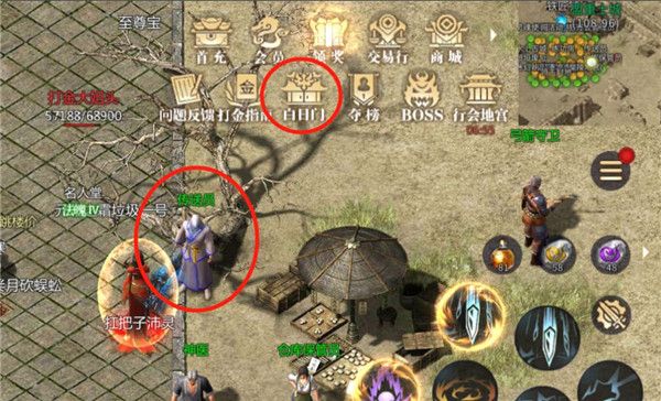 傲世龍城官方版