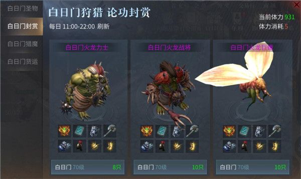 傲世龍城官方版