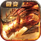 傲世龍城官方版