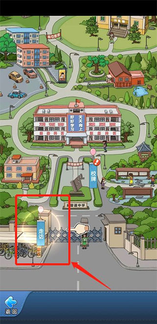 全民學(xué)霸手機(jī)版