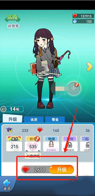 全民學(xué)霸手機(jī)版