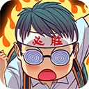 全民學(xué)霸手機(jī)版