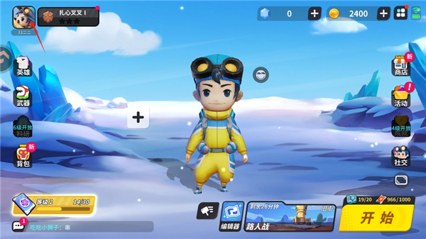 奇葩戰(zhàn)斗家官方版