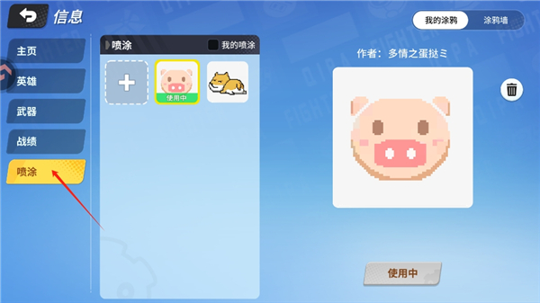 奇葩戰(zhàn)斗家官方版