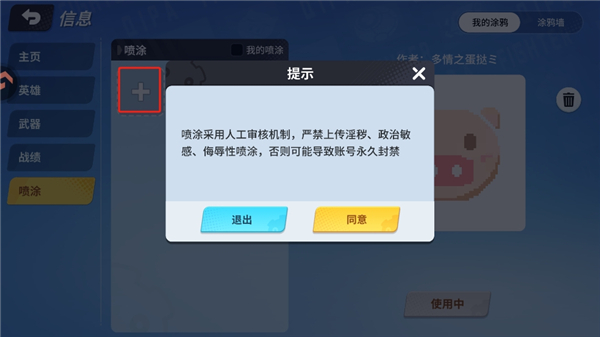 奇葩戰(zhàn)斗家官方版