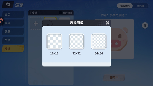奇葩戰(zhàn)斗家官方版