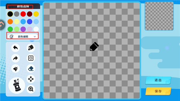 奇葩戰(zhàn)斗家官方版