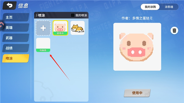 奇葩戰(zhàn)斗家官方版