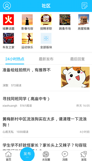 山水句容網(wǎng)