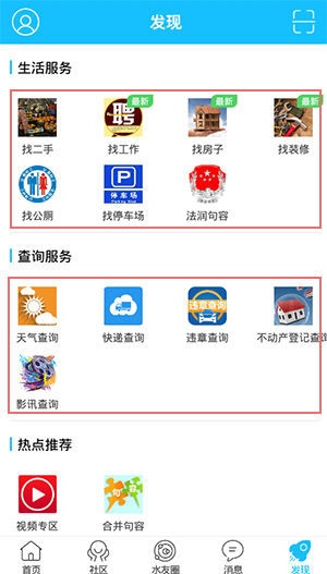 山水句容網(wǎng)