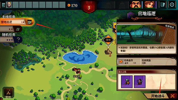 召喚騎士團(tuán)手機(jī)版