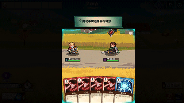 召喚騎士團(tuán)手機(jī)版