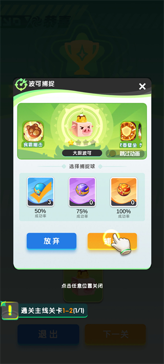 波可幻想手機(jī)版