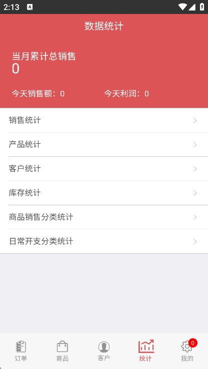 沿途代購(gòu)助手