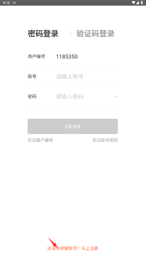 美團(tuán)管家青春版