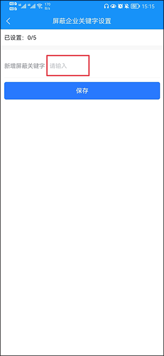 滕州人才網(wǎng)