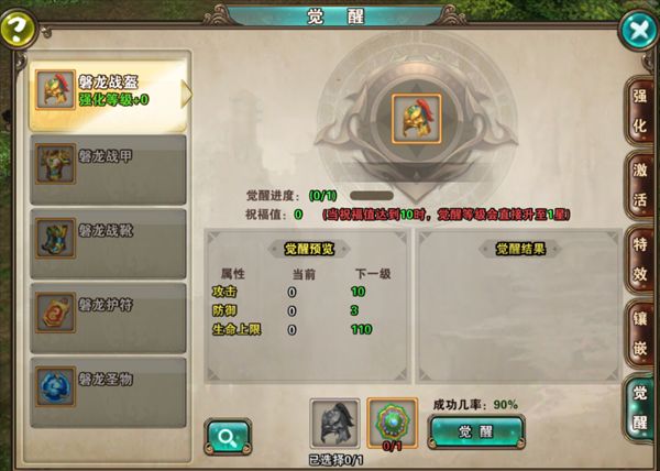 破天一劍官方版