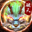 破天一劍官方版