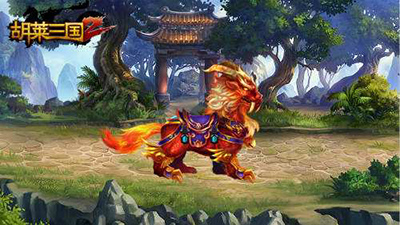 胡萊三國2手機(jī)版