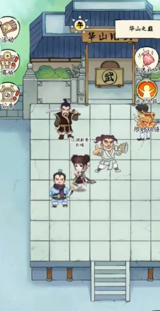 暴走英雄壇手機(jī)版