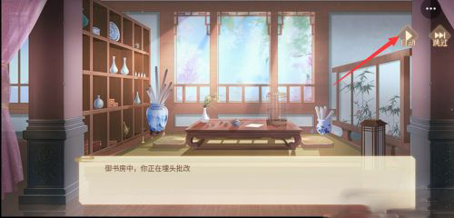 青鸞繁華錄最新版