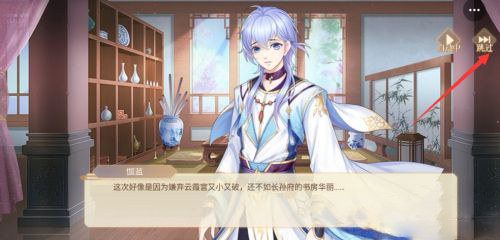 青鸞繁華錄最新版