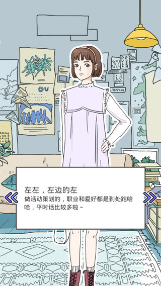 落櫻小屋中文版