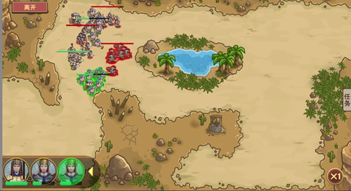 豪杰成長計劃手機版