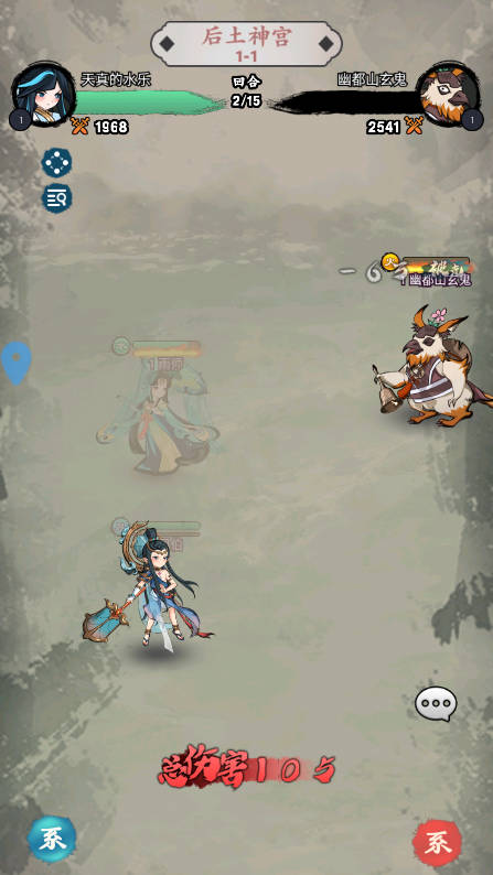 仙魔紀(jì)手機(jī)版