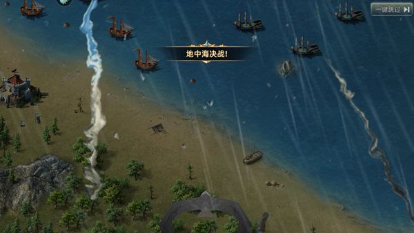 航海紛爭(zhēng)手機(jī)版