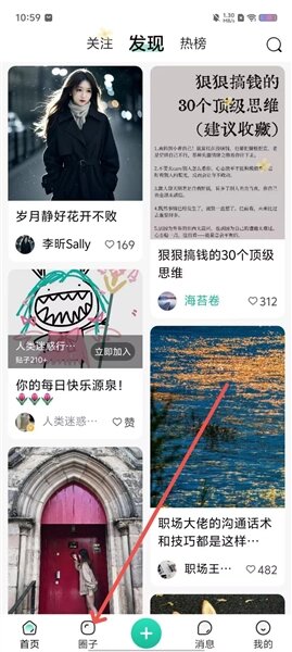 覓小書App