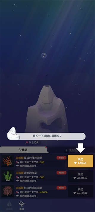 深海水族館與經(jīng)典(Fish Classic)中文版