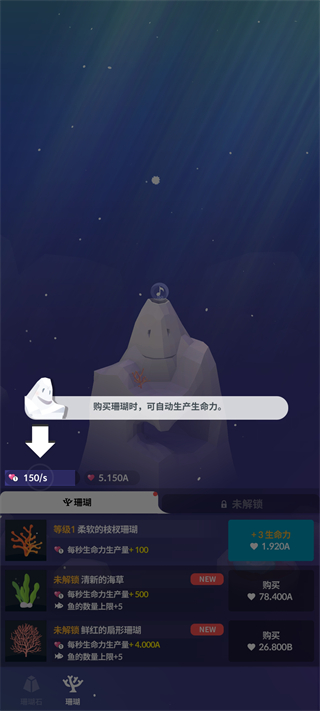 深海水族館與經(jīng)典(Fish Classic)中文版