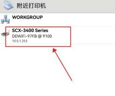 趣打印高級(jí)版