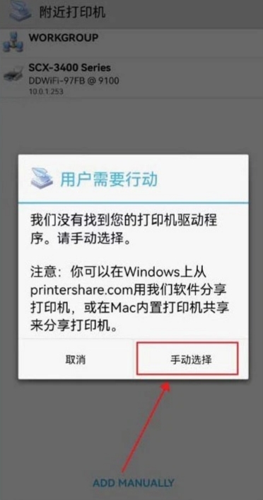 趣打印高級(jí)版