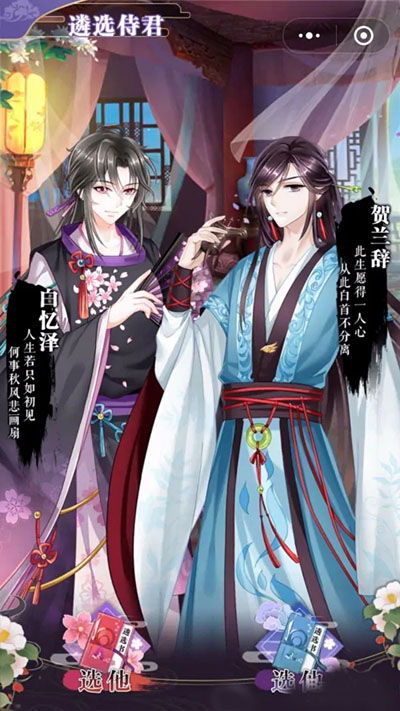 全民養(yǎng)成之女皇陛下手機(jī)版