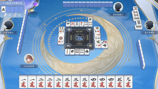 天月麻雀中文版