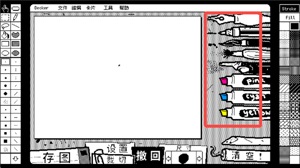 抖動(dòng)畫(huà)畫(huà)
